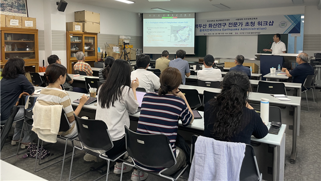 중국 백두산연구전문가 초청 워크숍 8월 20일(화) Prof. Bo Pan.png