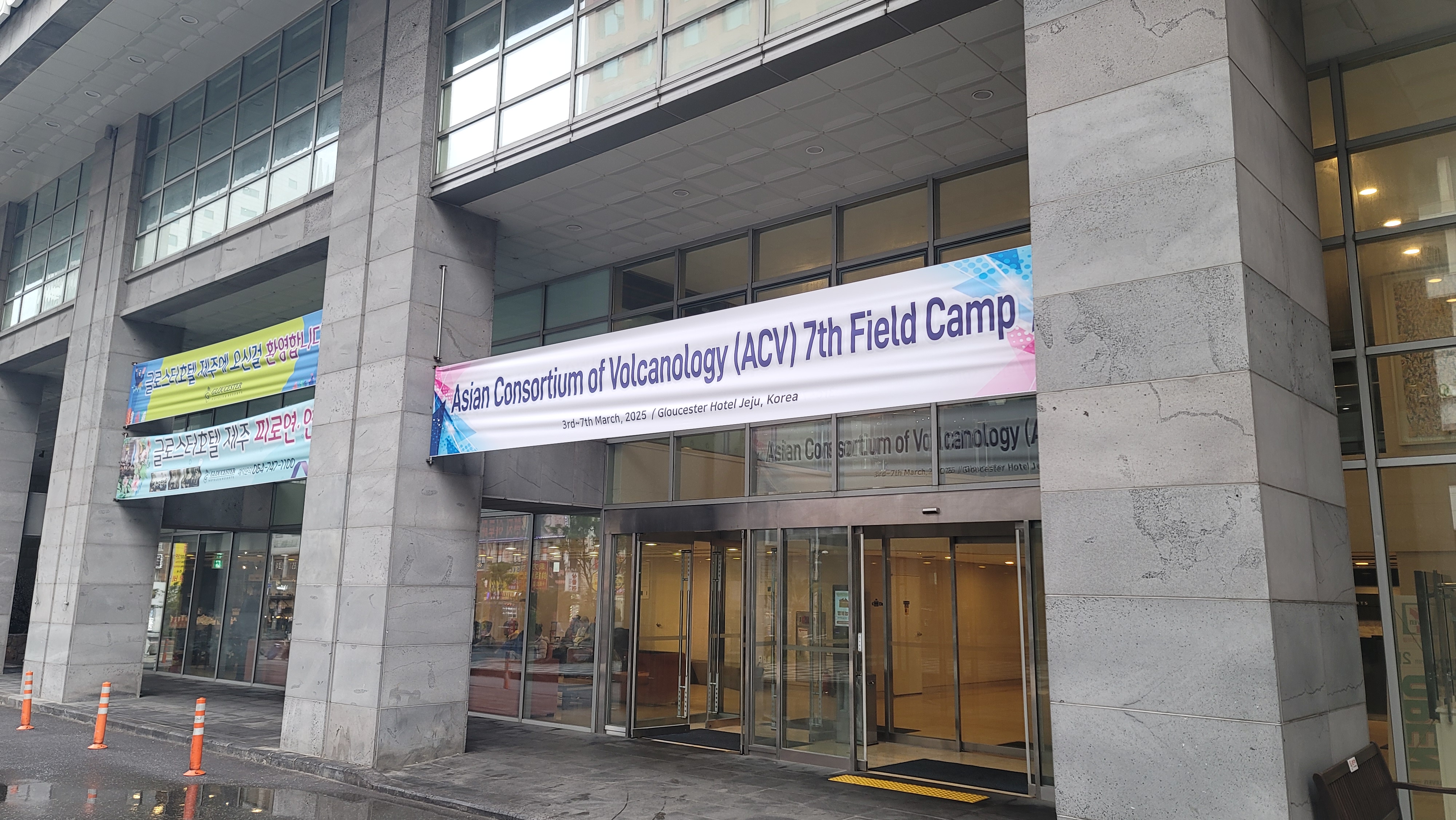 ACV 7th Field Camp (Jeju, Korea; 3rd Mar.~7 Mar. 2 대표이미지