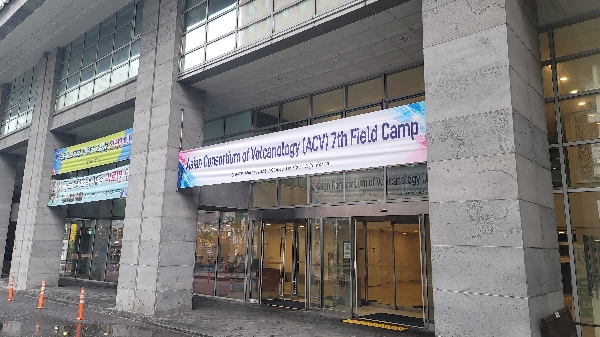 ACV 7th Field Camp (Jeju, Korea; 3rd Mar.~7 Mar. 2025) 대표이미지