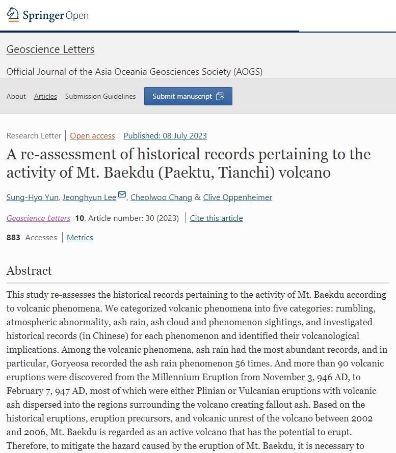 A re-assessment of historical records pertaining to the activity of Mt. Baekdu (Paektu, Tianchi) volcano THUMBNAIL